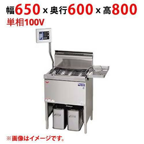 MGF-CD27BL(R) 【マルゼン】 デリカ向け涼厨フライヤー 単相100V 幅650 (888)×奥行600×高さ800 (1400) 