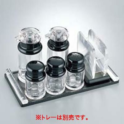 弁慶 ソースウェアシリーズ カスタートレイセット 2HF-240 【同梱グループA】