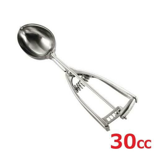 アイスディッシャー レモン型 #20 18-8 UK