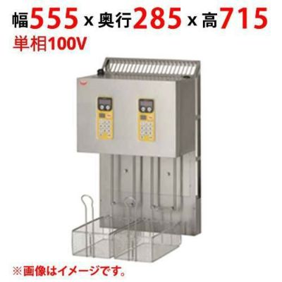 【業務用/新品】【マルゼン】【受注生産】マルチリフター MXF-056C用 3カゴタイプ MLF-X56-3 幅555×奥行285×高さ715(mm) 単相100V 【送料無料】