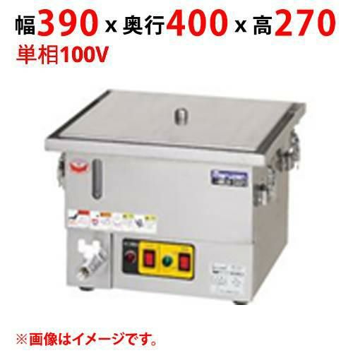 業務用/新品】電気蒸器(卓上タイプ・手動給水式) 幅390×奥行400×高さ 