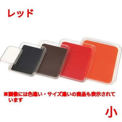 クリアマジックトレー 角(小)レッド MT-1033