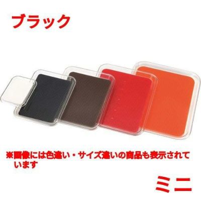 クリアマジックトレー 角(ミニ)ブラック MT-1041