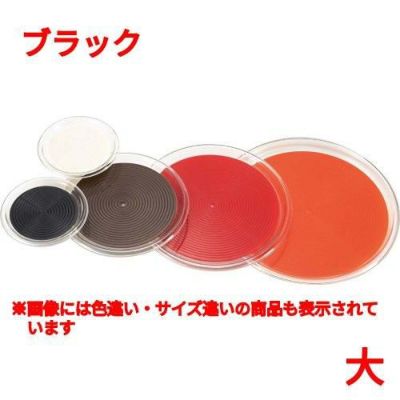 クリアマジックトレー 丸(大)ブラック MT-1051