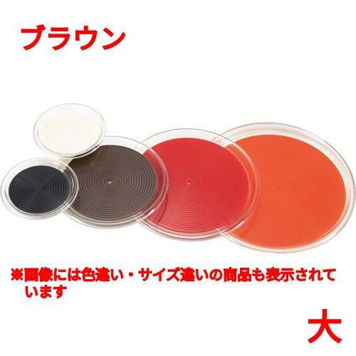 クリアマジックトレー 丸(大)ブラウン MT-1052