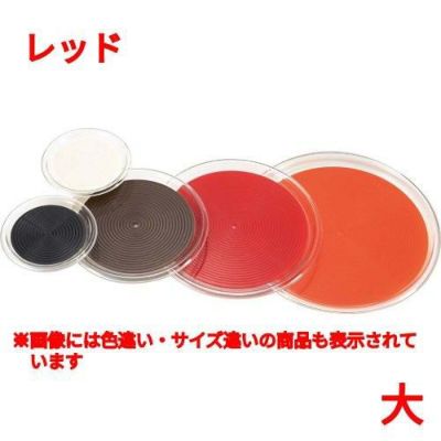 クリアマジックトレー 丸(大)レッド MT-1053
