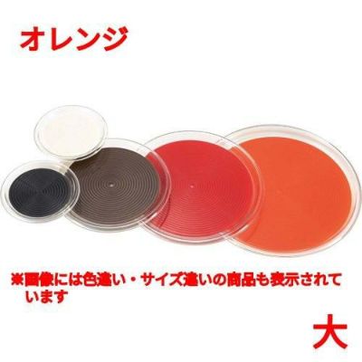 クリアマジックトレー 丸(大)オレンジ MT-1054