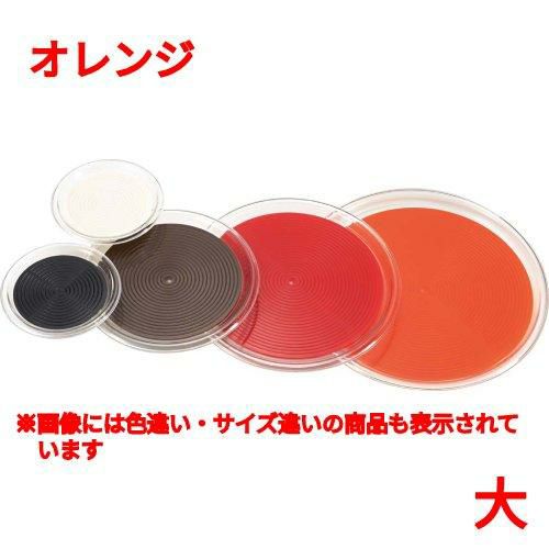 クリアマジックトレー 丸(大)オレンジ MT-1054