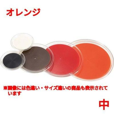 クリアマジックトレー 丸(中)オレンジ MT-1064