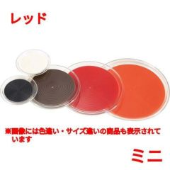 クリアマジックトレー 丸(ミニ)レッド MT-1083