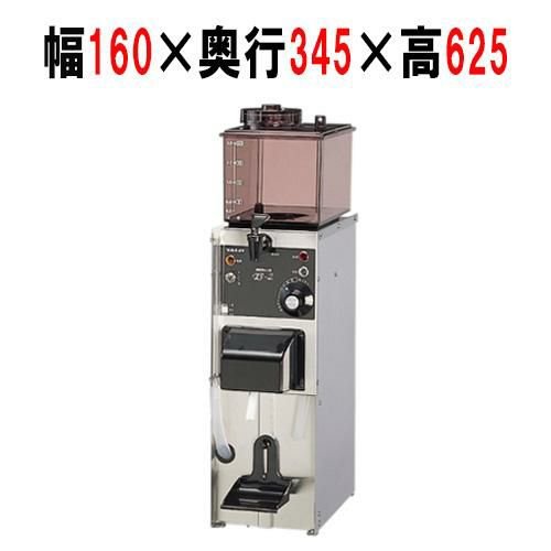 自動酒かん器 TS-2 幅160×奥行345×高さ625