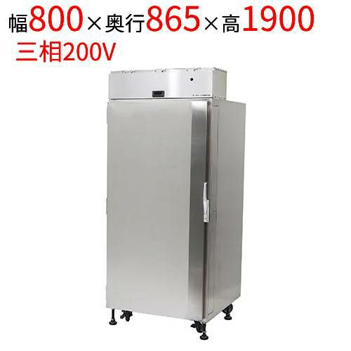 【日本ヒーター】 飲料用温蔵庫 HSC24 幅800×奥行865×高さ1900mm