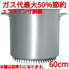 YR-1800 パンラック 東製作所（アズマ）｜テンポスドットコム通販サイト