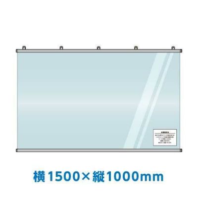 パーテーションタペストリー 横1500×縦1000mm 10セット 0001-10 業務用/新品