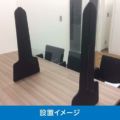パーテーションスタンド（塩ビ）受付カウンター用 10セット 横600×縦800mm 0002-10 業務用/新品