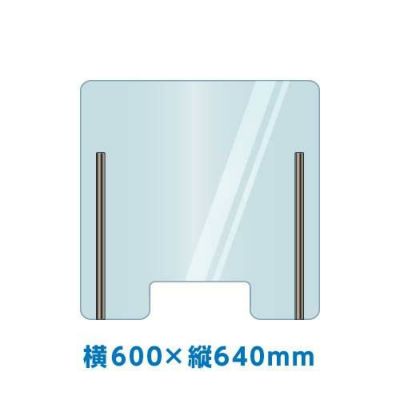 パーテーションスタンド（塩ビ）商談デスク用  1セット 横600×縦640mm 0004-01 業務用/新品