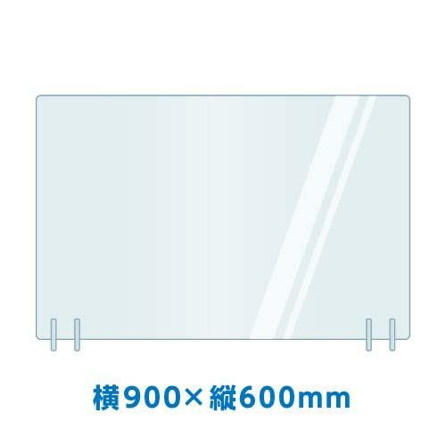 パーテーションスタンド（アクリル） 横900×縦600mm 5セット 0008-05 業務用/新品