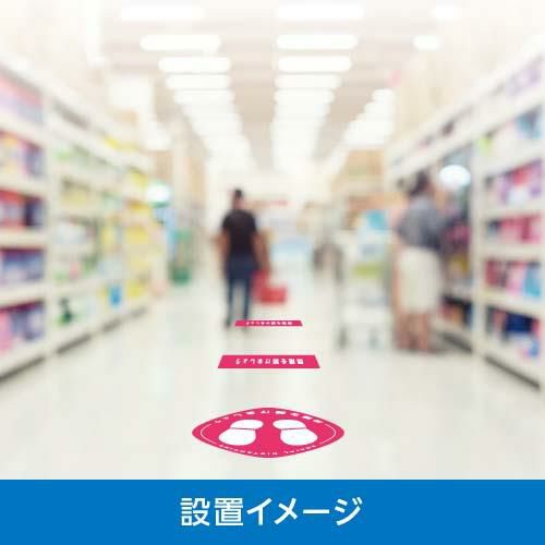 S.Dフロアシート 5セット 0009-05 業務用/新品