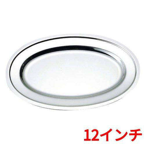 SW 18-8 プレーン 小判皿 12インチ