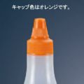 ドレッシングボトル(ネジキャップ) FD-300 300ml オレンジ