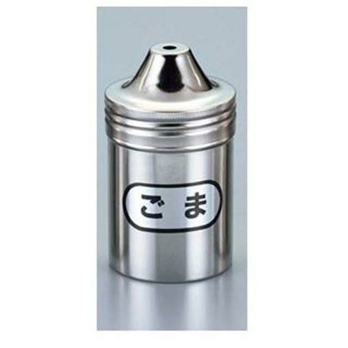 調味缶 小 ゴマ缶 18-8 IK 直径57×98