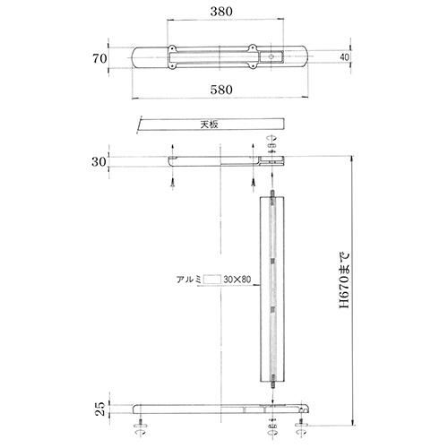 アルミダイキャストテーブル脚（1本） サイズ：脚580×380×高さ670mm迄指定可（適合天板サイズ奥行：650mm） 品番：KOJtype