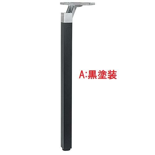 アルミダイキャストテーブル脚(1本） サイズ：高さ670mm 品番：SP-POLE-D.X-K 塗装カラー：(A) 鏡面＋黒塗装/(B) 鏡面＋シルバー塗装※選択可 ポール：40角