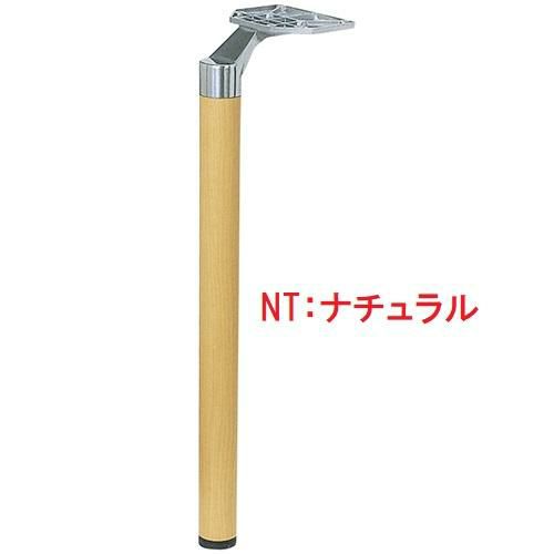 アルミダイキャストテーブル脚(1本） サイズ：高さ670mm 品番：SP-POLE-D.X カラー： ブラウン/ナチュラル（鏡面＋木目調塩ビシート）※選択可 ポール：50φ