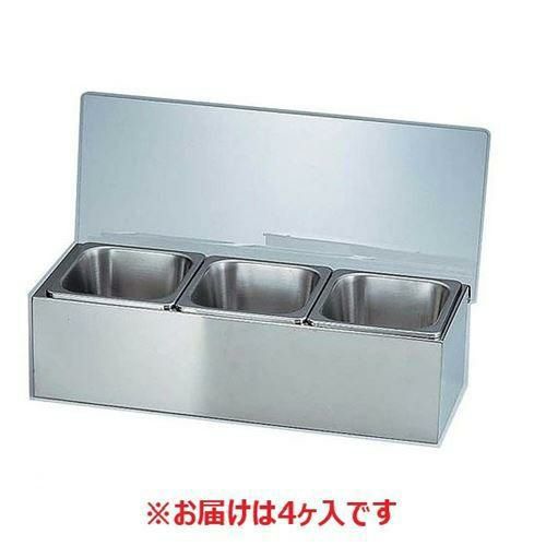 EBM 18-8 コールドコンジメントディスペンサー 1/9 H100 4ヶ入