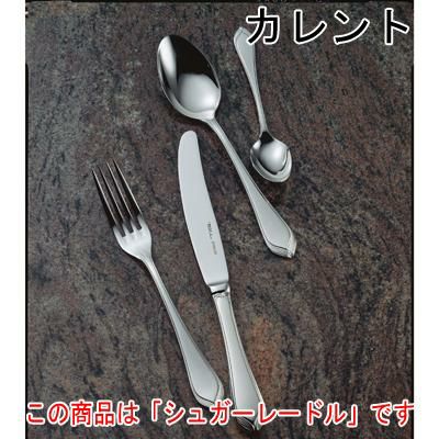 カレント シュガーレードル 12本セット