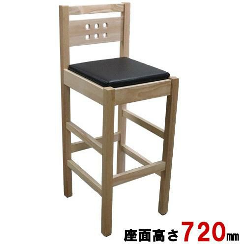 TB NEW 暁～あかつき ハイカウンター ナチュラル 幅370×奥行420×高さ980mm 座面高さ：720mm