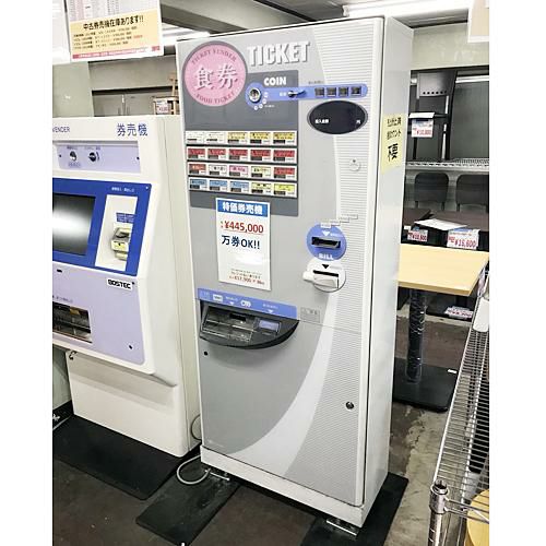 業界最長1年保証】【中古】両替機 MKコーポレーション 幅340×奥行360 