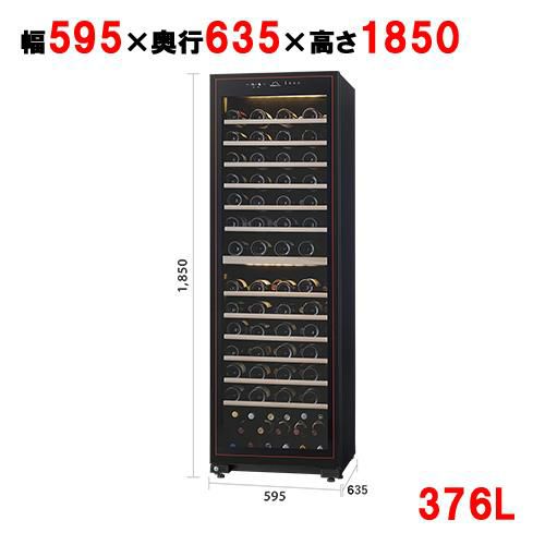 【フォルスター】カジュアルプラス 2温度タイプ FJC-366GD