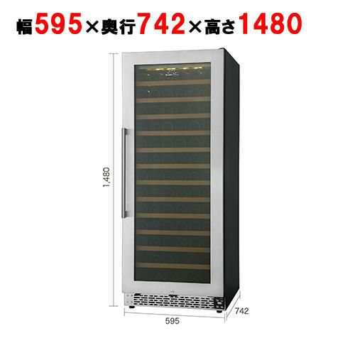 【フォルスター】プロセラー FJP-320GS