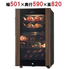 グランセラー 2温度タイプ ISG-122GD