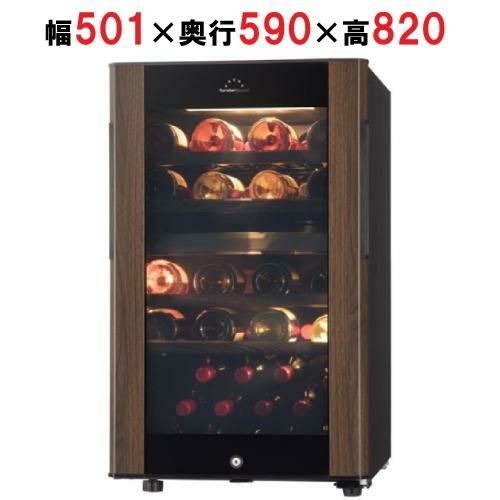 グランセラー 2温度タイプ ISG-122GD