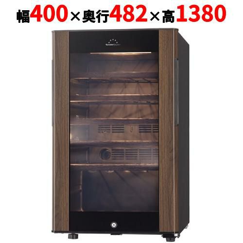 【フォルスター】グランセラー SG-121GS