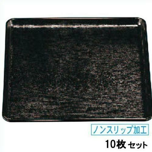 【10セット】PPE木目正角トレー 黒SL 尺1 (ノンスリップ加工)