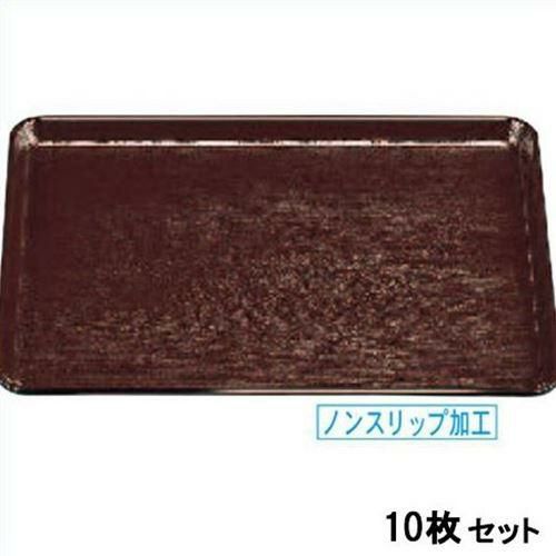 【10セット】PPE木目長角トレー 新溜SL 尺3 (ノンスリップ加工)