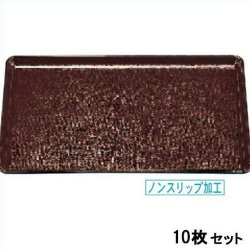 【10セット】PPE布目長角トレー 新溜SL 尺5 (ノンスリップ加工)