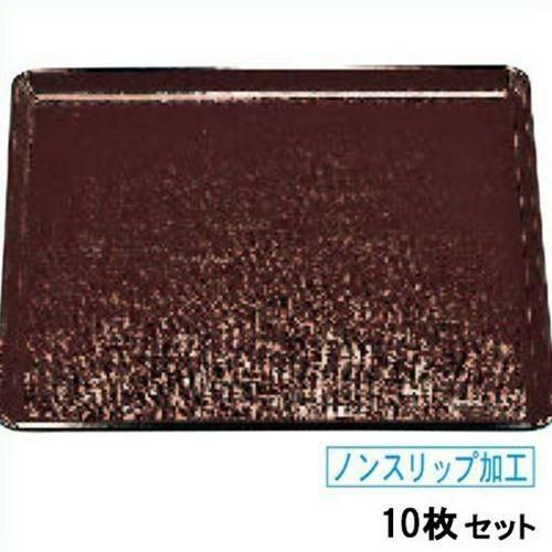 【10セット】PPE布目正角トレー 新溜SL 尺1 (ノンスリップ加工)