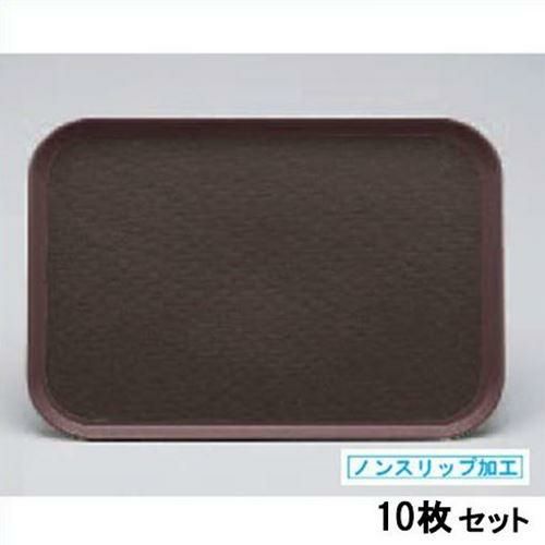 【10セット】ストロング長角トレー 18インチブラウン (ノンスリップ加工)