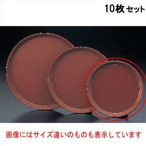 【10セット】丸トレー BR10 (ノンスリップ加工)