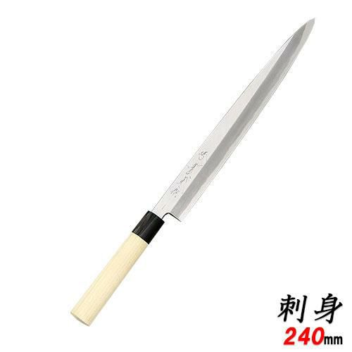 上作 刺身包丁 240 堺實光