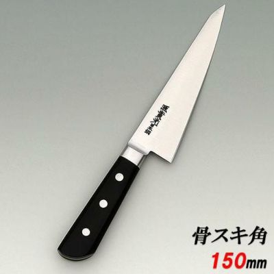 日本鋼 ツバ付 骨スキ角包丁 150 堺實光