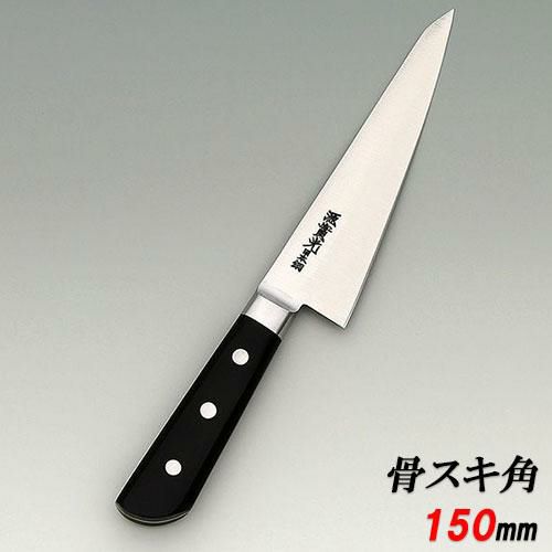 日本鋼 ツバ付 骨スキ角包丁 150 堺實光
