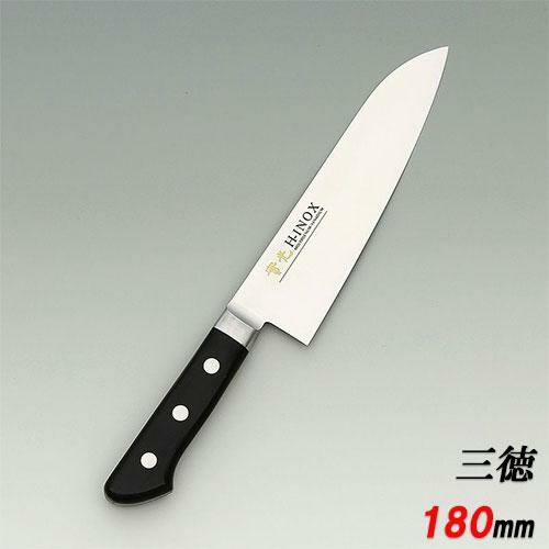 INOX ツバ付 三徳包丁 180 堺實光