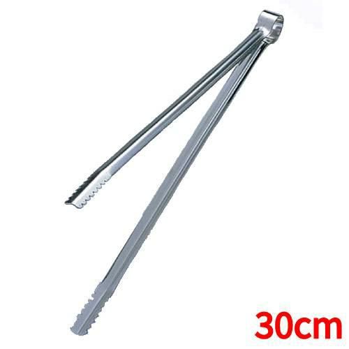 炭バサミ ステンレス 30cm