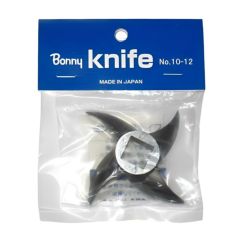 チョッパー10β 12β 12 豆ひき器兼用部品 ナイフ 【 業務用 】【 同梱グループA 】