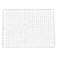 亜鉛引 焼アミ 【グループA】